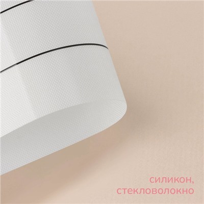 Армированный коврик KONFINETTA «Эклер», силикон, 38×28 см, 0,4 мм, цвет белый